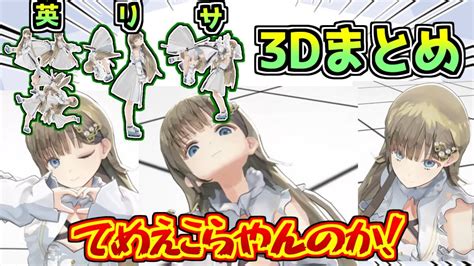 リサリサエロ|リサリサの3Dエロ動画・エロMMD一覧｜俺の3Dエロ動